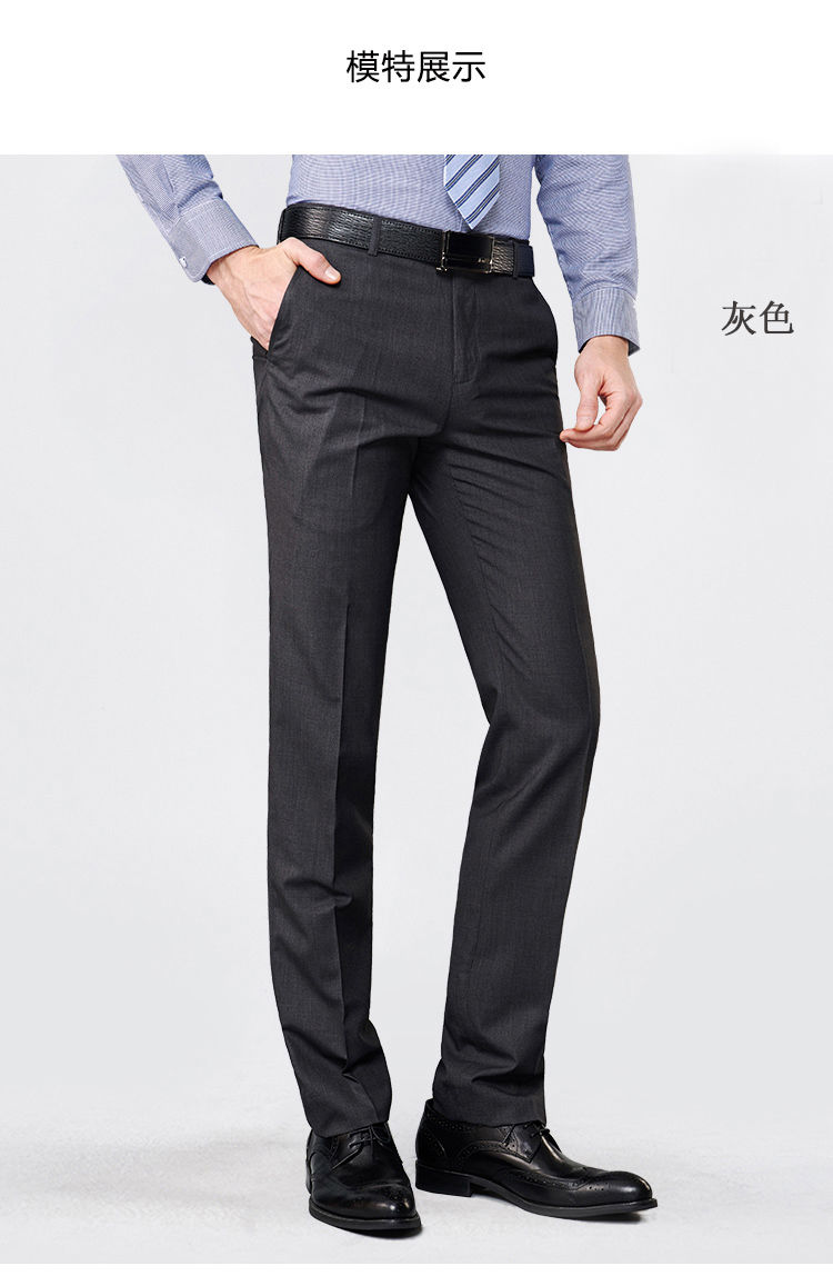 杉杉品牌男装犀牛褶免烫西裤男2021秋冬新款直筒中年长裤子男士休闲裤