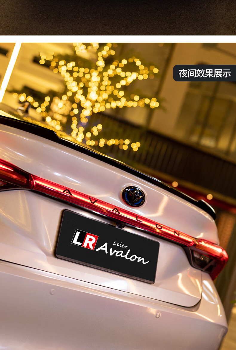 亚洲龙矩阵尾灯总成 贯穿【熏黑款】 对装 否