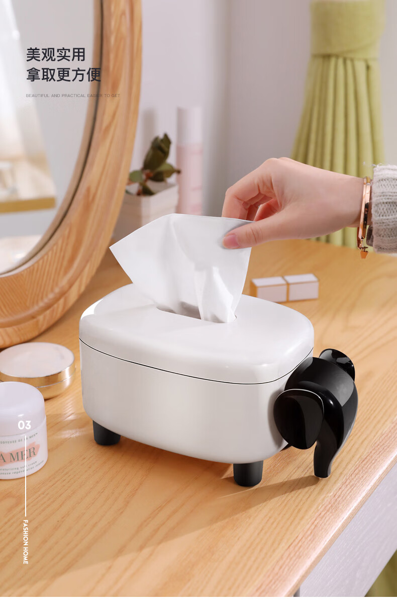佳帮手纸巾盒客厅简约北欧ins抽纸盒创意茶几桌面餐巾纸收纳盒吉象