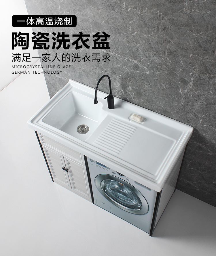 科勒(kohler)阳台陶瓷洗衣盆带搓衣板洗衣机洗手盆一体柜组合太空铝