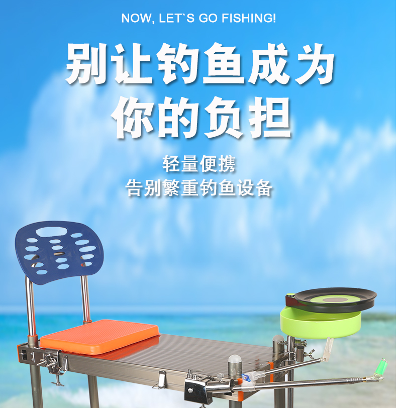 华美钓台湛卢峰加厚铝合金迷你水陆两用小钓台多功能便携升降折叠钓台