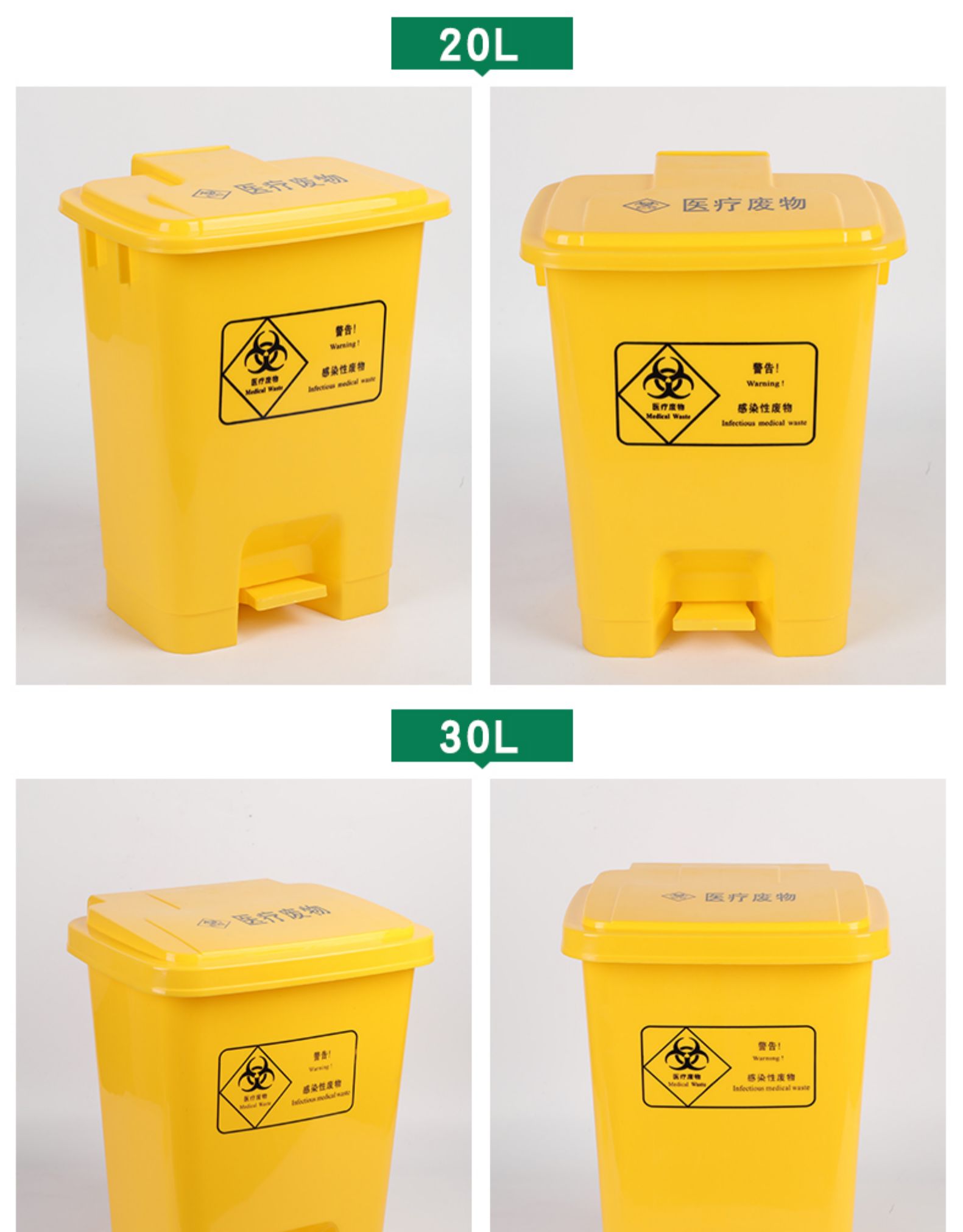 晗畅废物垃圾桶中号小号脚踏式黄色回收脚踩分类用废弃物 40升黄色