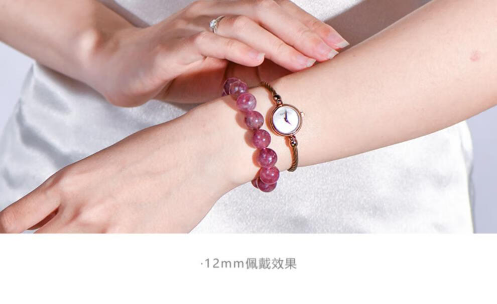 鲤梨 天然水晶7a 珍藏级 巴西老矿樱花粉碧玺手链手串女 7a 约10.