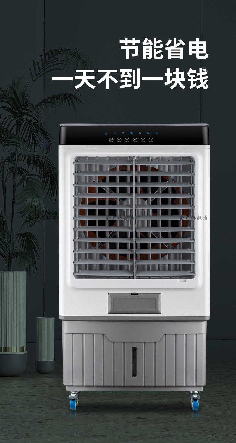 扬子冷风扇 扬子空调扇制冷气机家用蒸发式水冷风扇大型商用工业冷