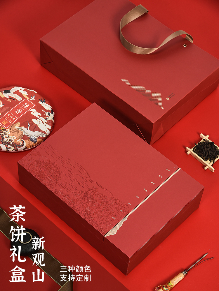 白茶茶叶盒子普洱茶礼盒装空盒定制 丝绸之路茶饼礼盒丨黄色【图片