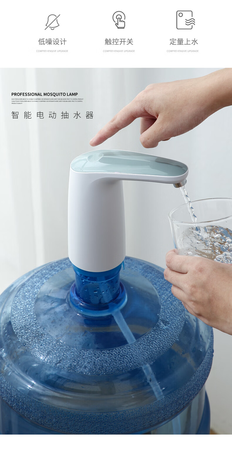 桶装水抽水器自动迷你饮水机台式小型抽水机家用桶装水压水器电动按键