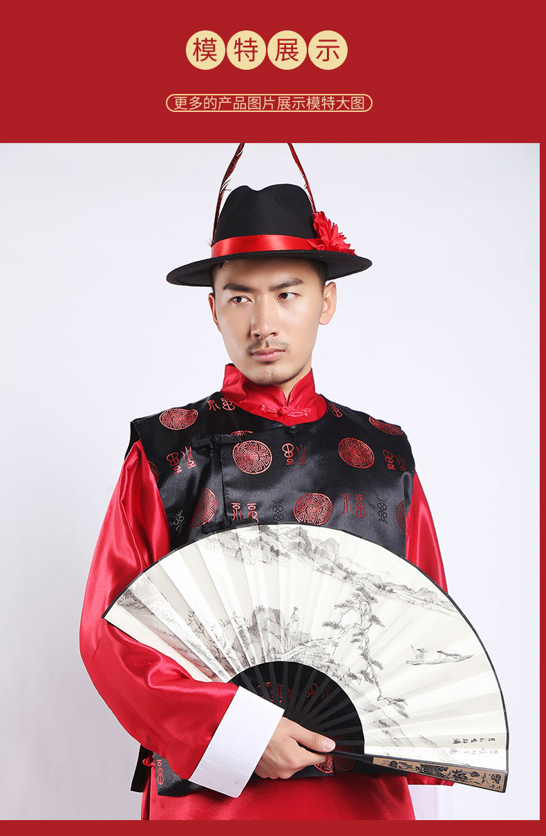 民国中式唐装地主服装复古代长衫演出服套装清朝财主老爷衣服喜庆 黑