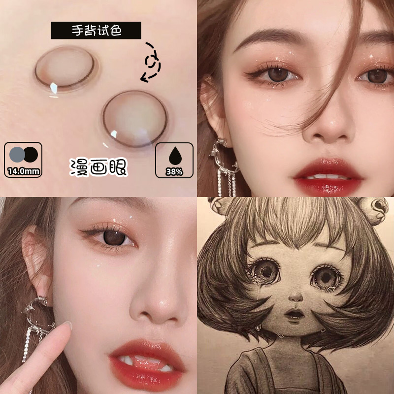 卡乐芙自然美瞳蓝色混血美瞳半年抛隐形眼镜旗舰新品日抛年抛月抛卡乐