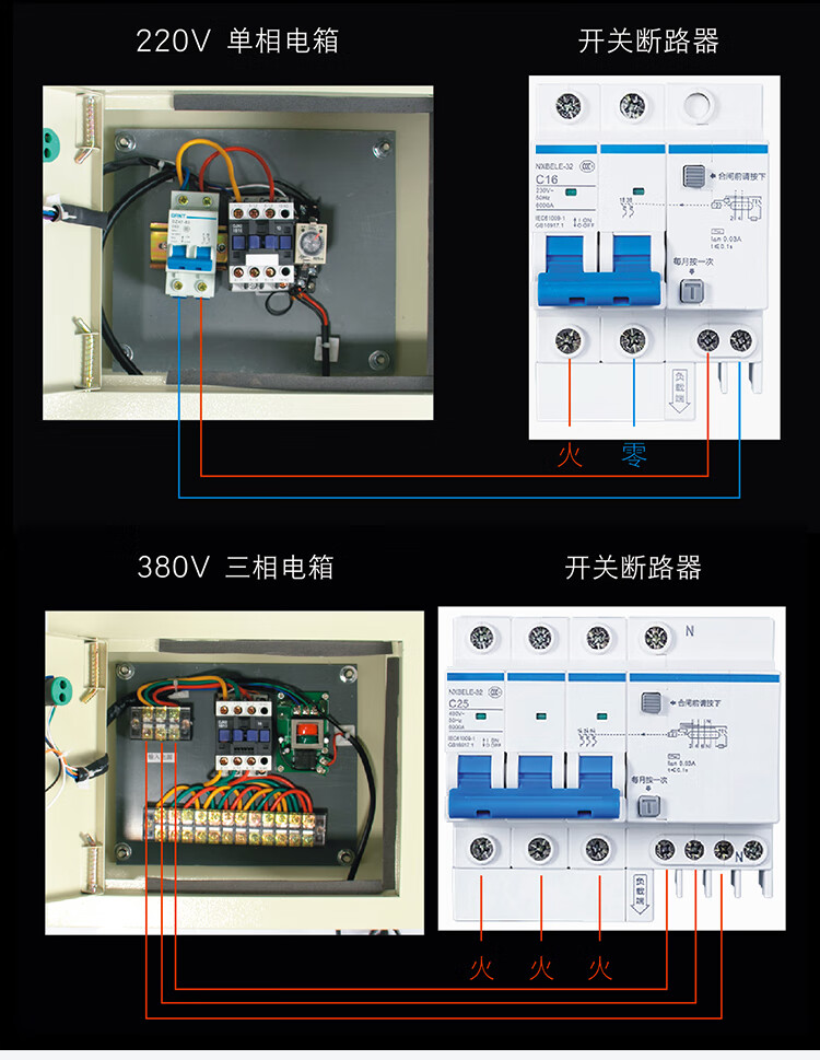 压缩机改气泵接线图片图片