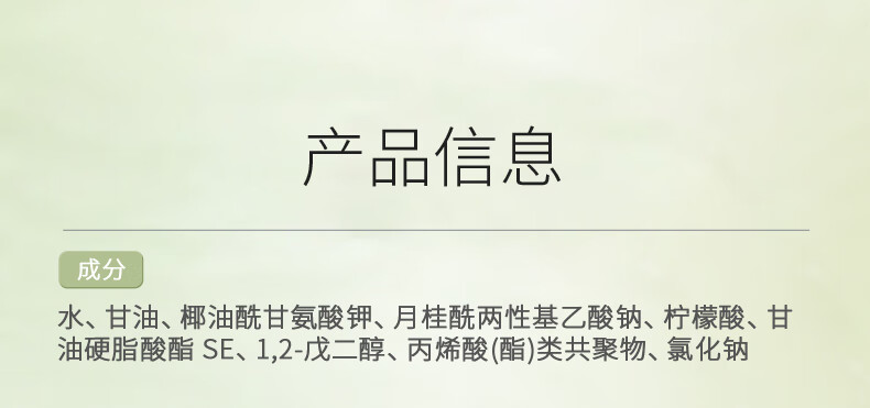 娇润泉氨基酸洗面奶祛痘深层清洁毛孔控油洁面乳小杨哥七老板推荐 100g1支装