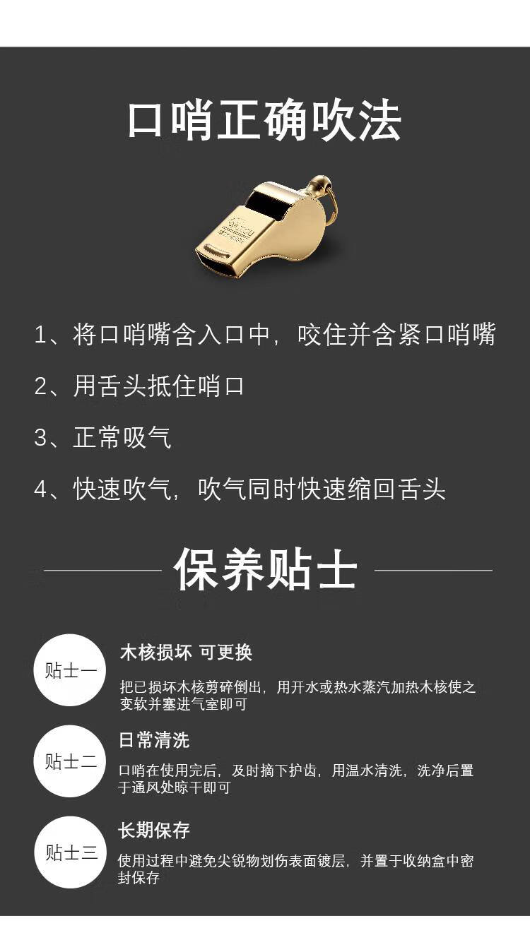 口哨大分贝 爆音超大分贝集合口哨起重指挥铜哨子旅游户外求生哨 镀镍