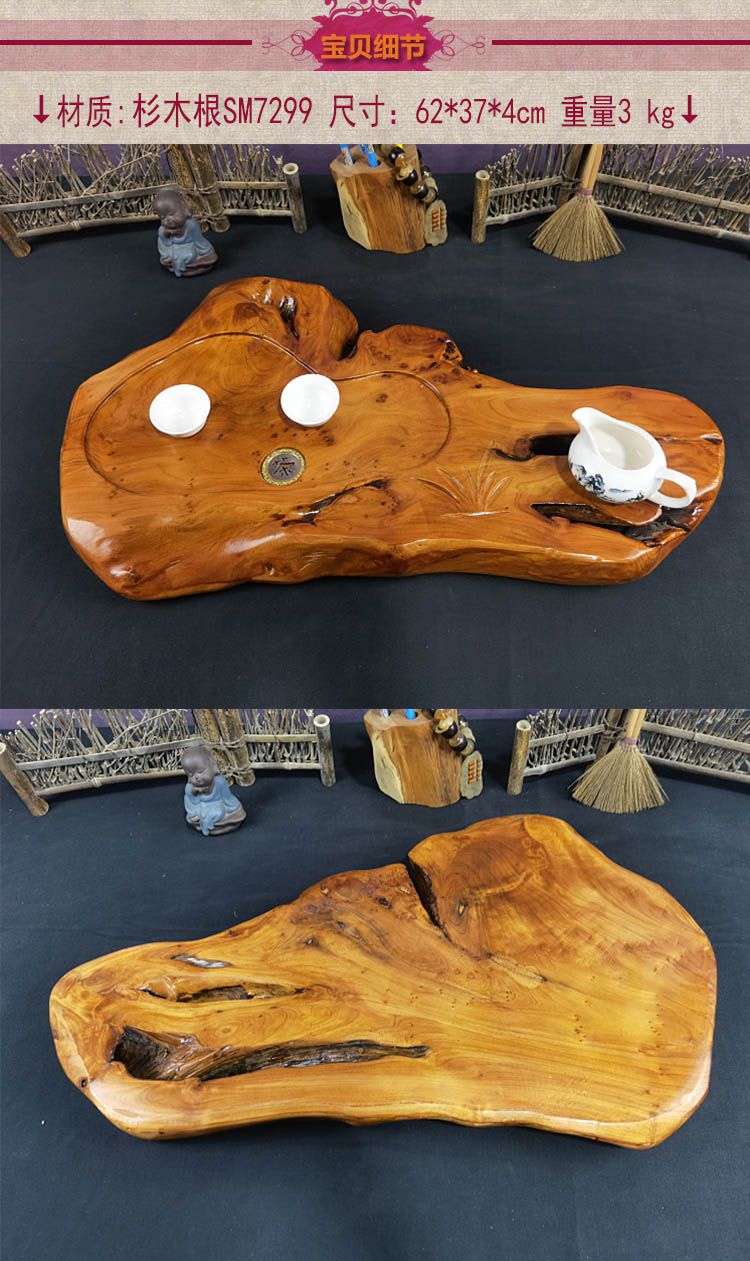 金丝楠 实木茶盘黄金樟木茶盘茶海整块实木茶盘根雕金丝楠木茶海排水