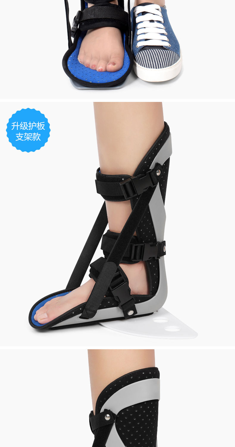 鱼跃(yuwell)同款足托足下垂矫形器矫正鞋偏瘫中风脑梗康复器材足内外