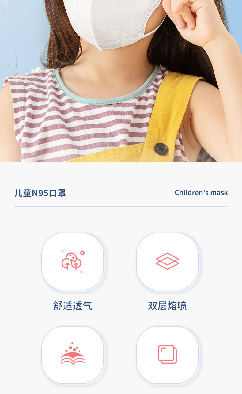 可孚n95儿童口罩医用防护口罩级3d立体5层n95一次性使用五层独立装60