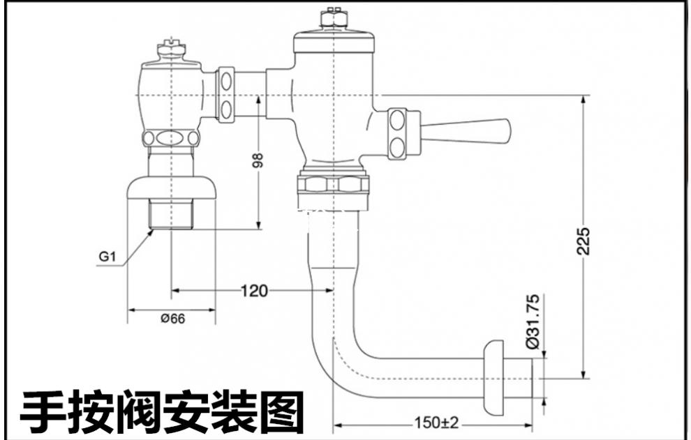 厕所脚踏阀安装图图片