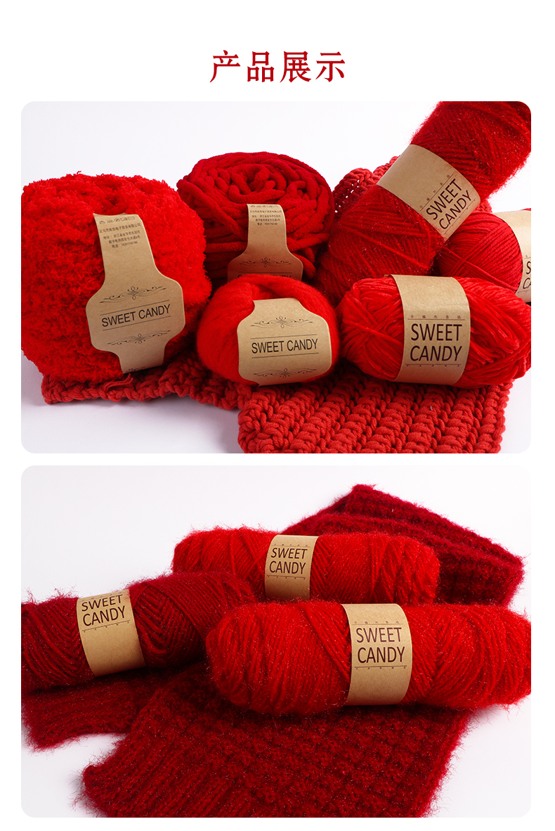 中国红大红色枣红色红色牛奶棉毛线冰条线手工编织羊毛线中细diy 粗冰