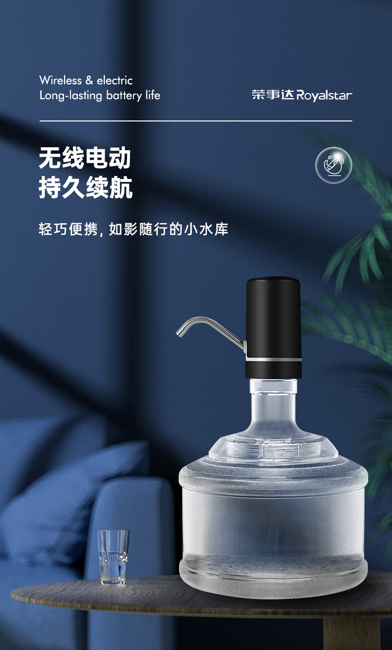 杉贝 电动抽水器大桶水取水器压水抽水器5l矿泉桶装水饮水器1126