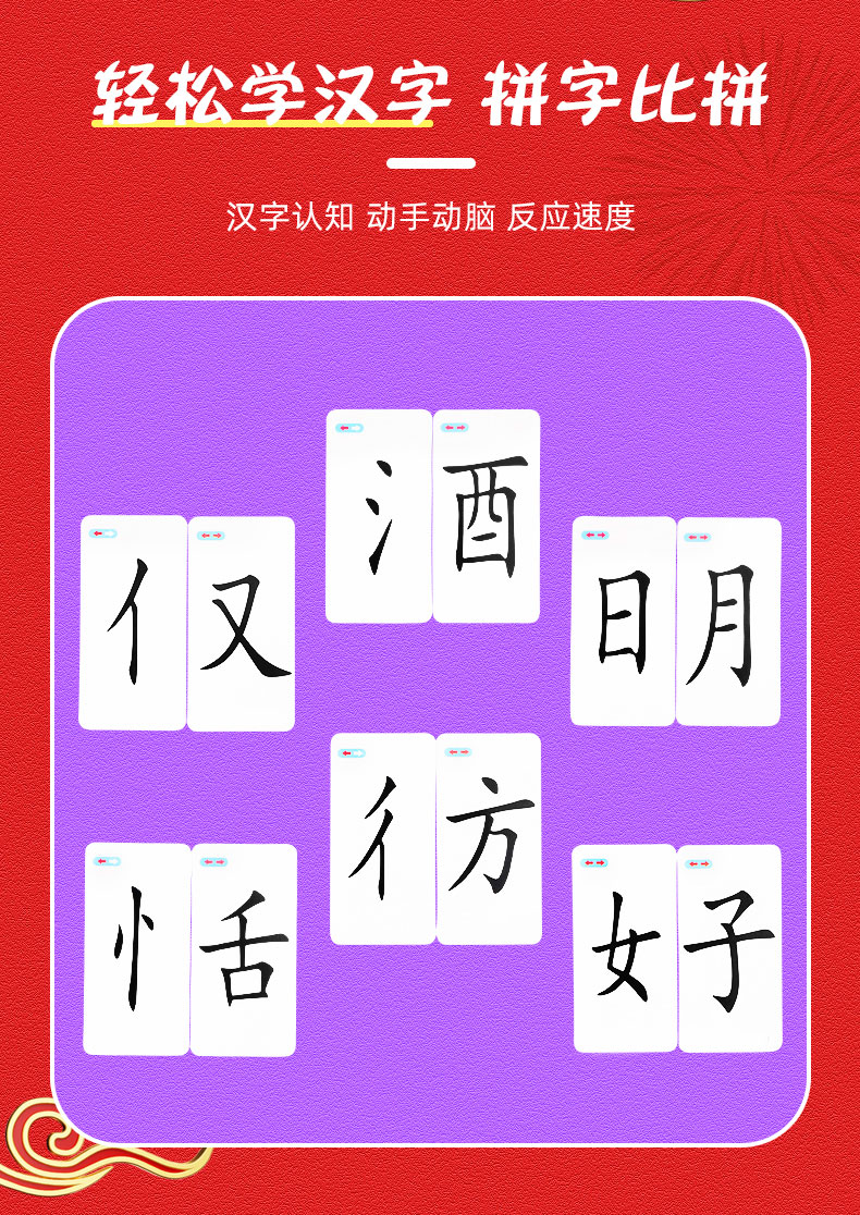 识字写字课程教学教案_识字写字教学实录_识字教案怎么写