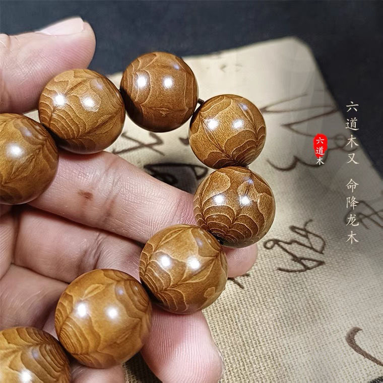 精品五台山六道木手串 15mm老料原木降龙木念珠男女佛珠文玩手链 生日