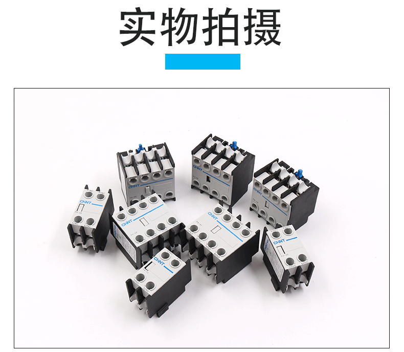 接触器辅助触头f4-11/40/20/22/31触点02常闭13 cjx2常开 f4-20(2常开