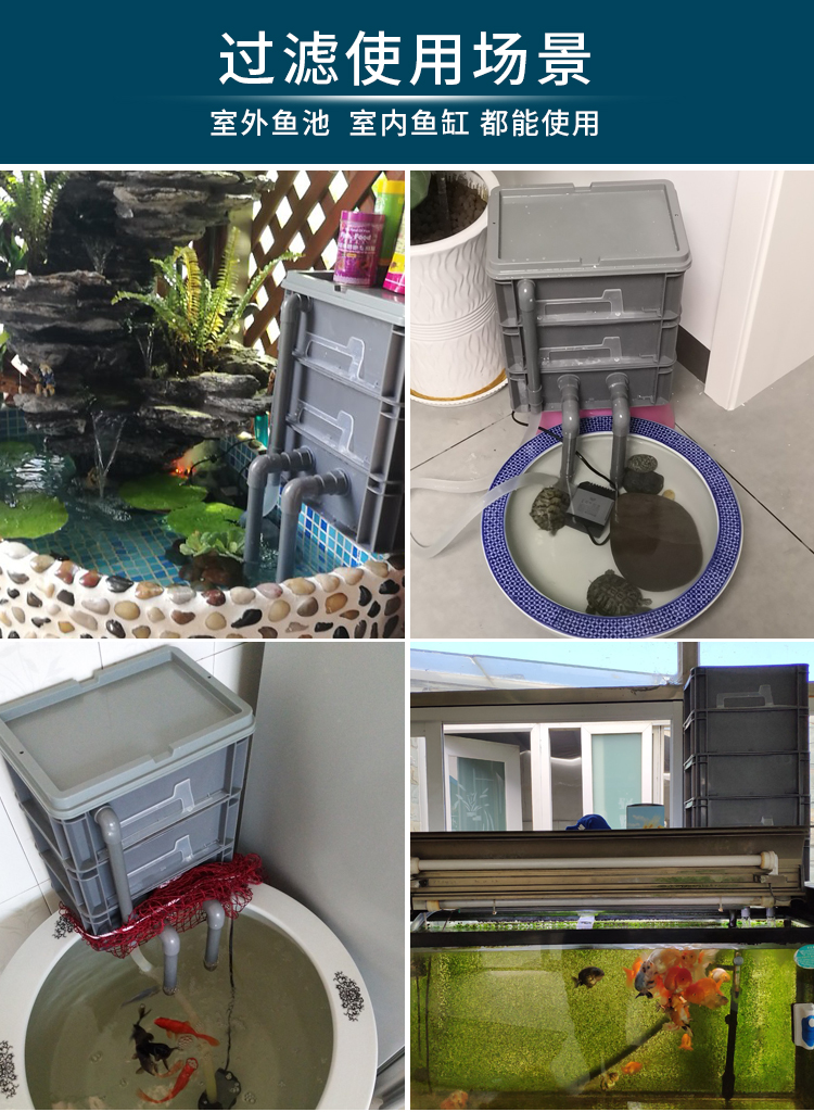 2米型三层全套(不含泵)