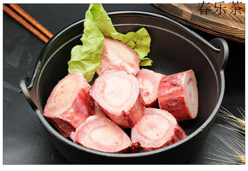 骨髓牛骨髓中段新鲜牛棒骨腿骨牛大骨头即食商用烧烤火锅筒骨2斤