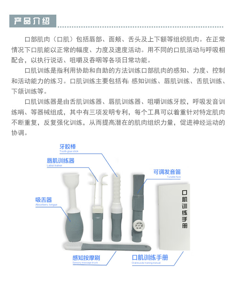 拉舌器吸舌器舌肌康复器语言吞咽口肌训练器老人儿童吸拔舌头原装 一