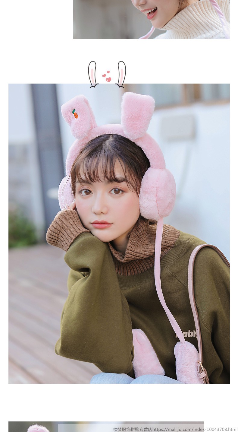 一捏兔耳朵就会动的保暖耳罩女冬季兔耳朵毛绒耳包可爱耳暖护耳套 兔