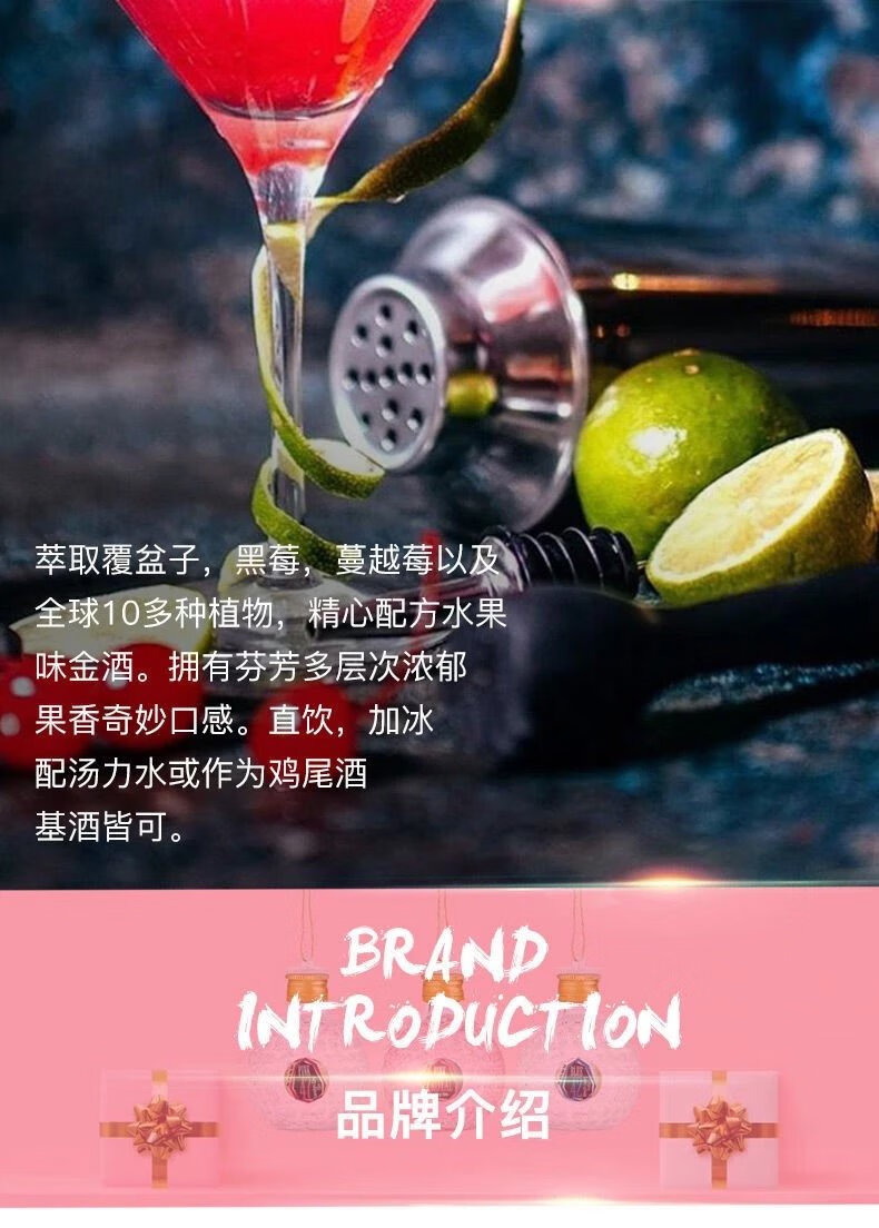 英国原装进口品牌mini小洋酒金酒果味金汤尼金汤力调制鸡尾酒 粉红47