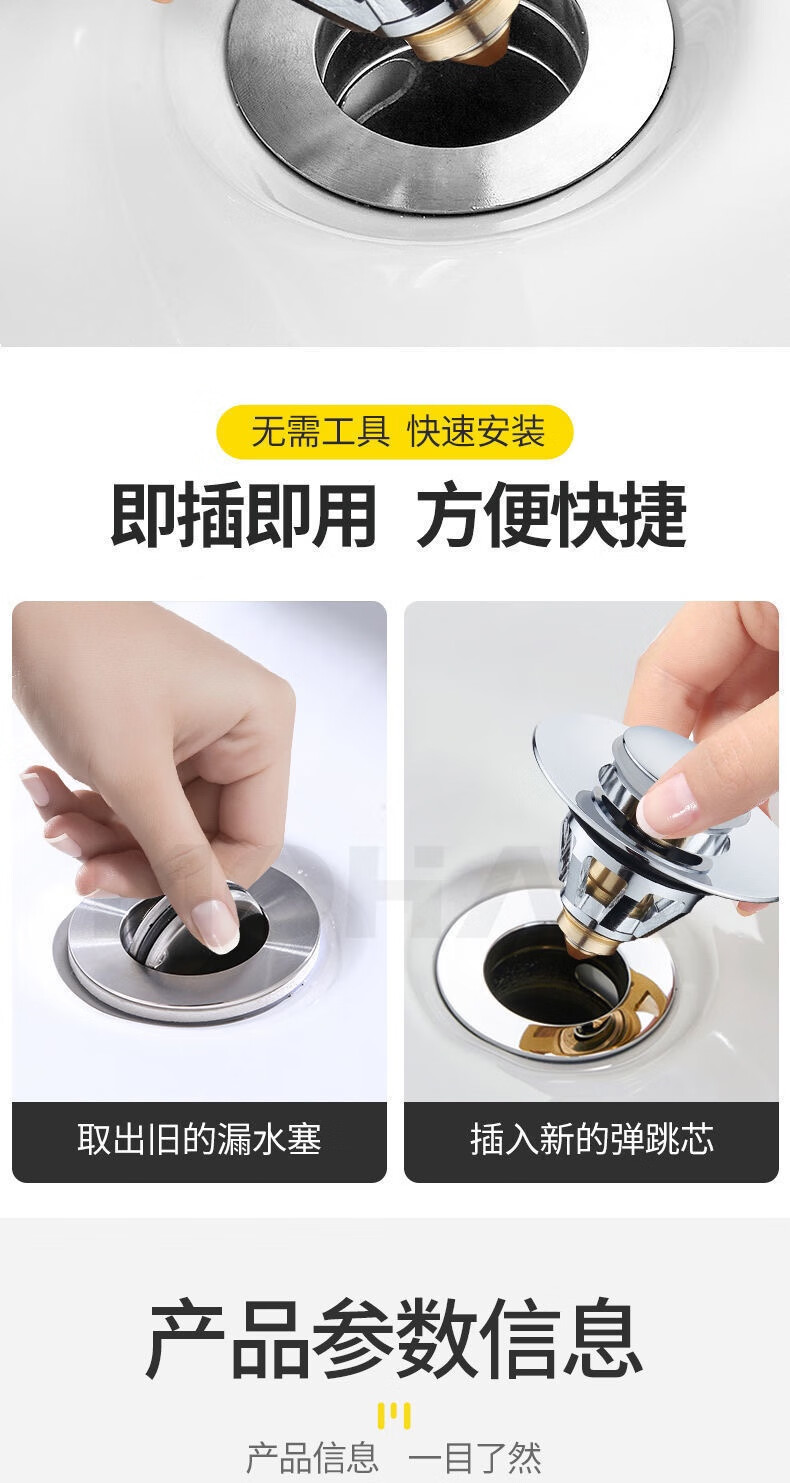 铜新款洗手盆漏水塞按压式弹跳芯洗脸盆下水器配件塞子洗面盆铜大小