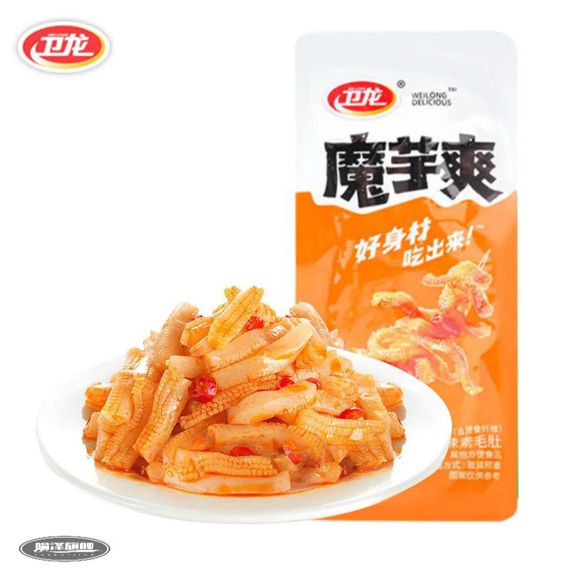 卫龙魔芋爽散装称重2斤约60包魔芋丝素毛肚辣条香辣麻辣酸辣零食香辣1