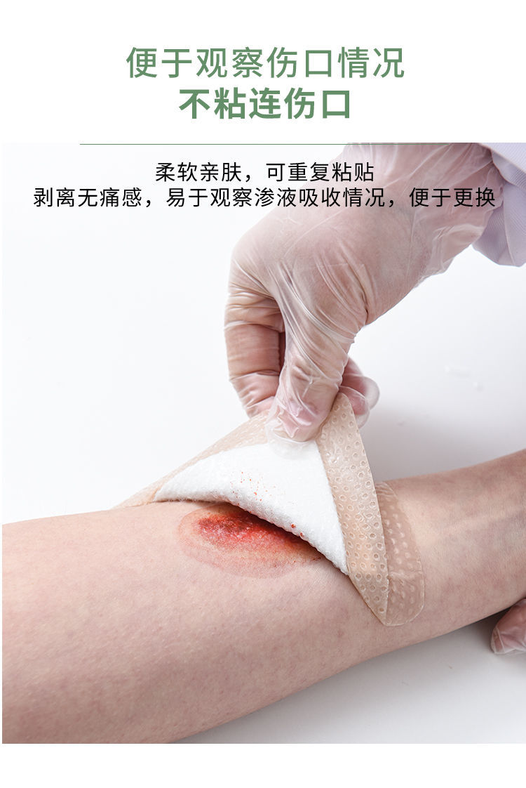 医用无菌褥疮贴压疮贴老年人臀部伤口防磨贴硅凝胶泡沫康德莫林美卿
