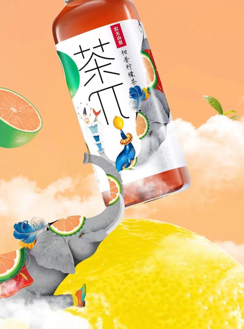 农夫山泉新口味茶派π饮料500ml15瓶装整箱柑普柠檬青提乌龙茶 蜜桃