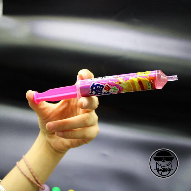 创意果汁小零食针筒糖针管糖流质糖果多口味玩具便宜批发一盒24只*20