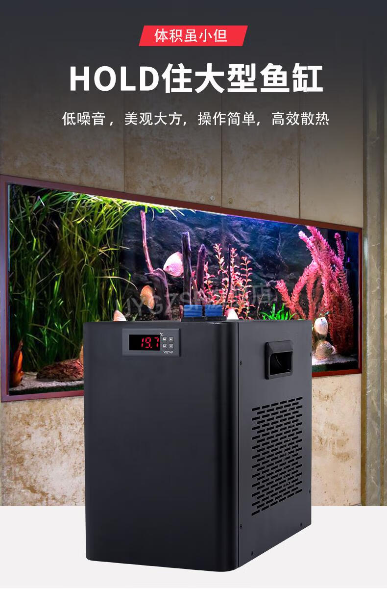 奧凌冷水機 奧凌魚缸冷水機家用製冷器自動恆溫水族箱海水小型壓縮機