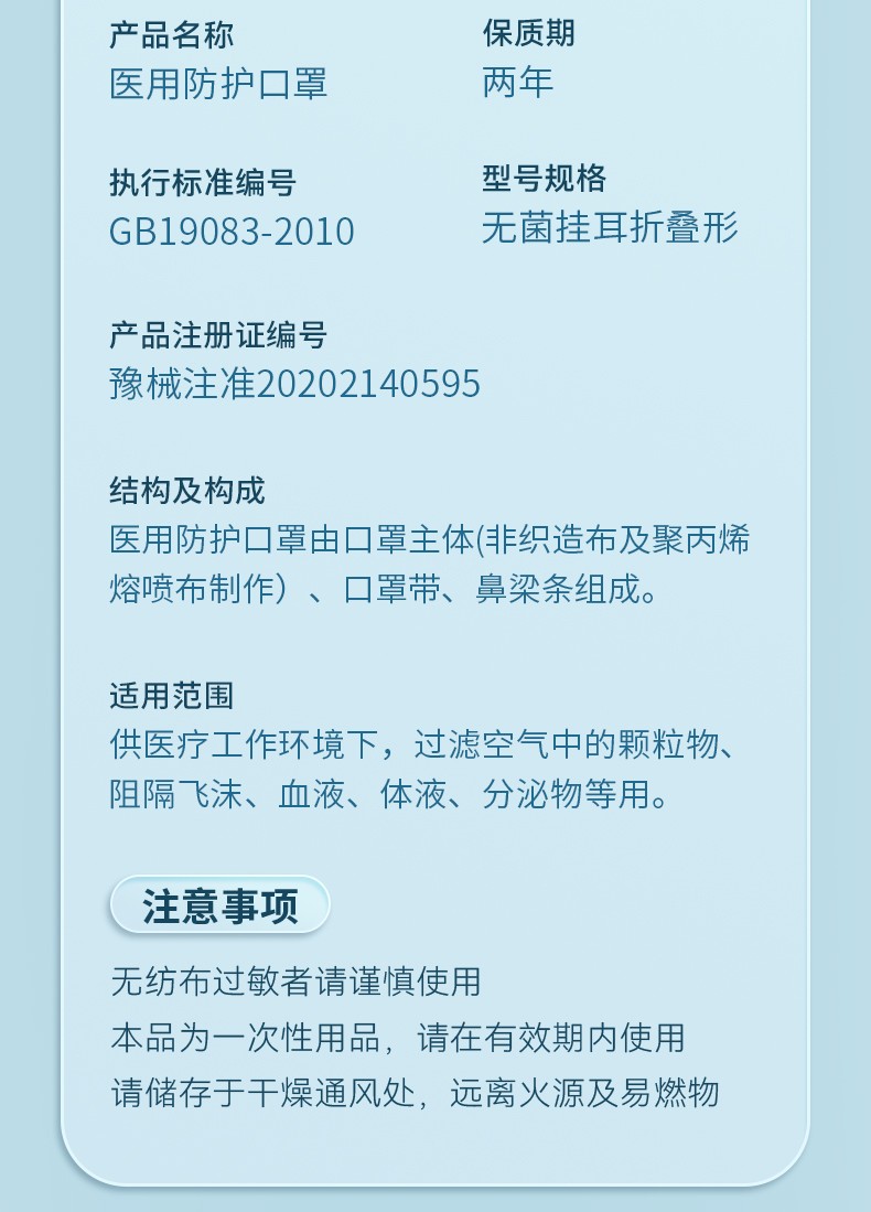 【成人型】n95医用口罩 30只/盒【图片 价格 品牌 报价】-京东