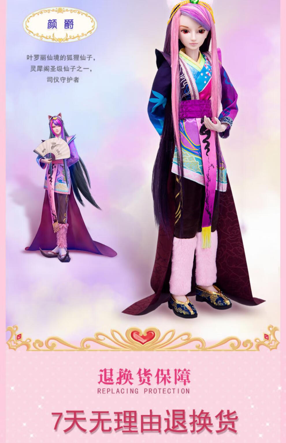 叶罗丽娃娃玩具女孩洋小孩灵公主罗丽仙子萝莉60厘米莫莎2衣1鞋60厘米