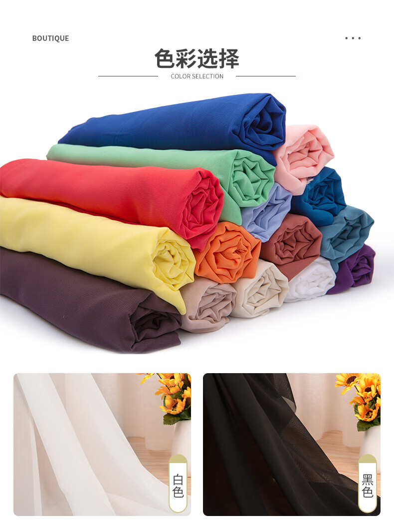 乔其纱面料透明里布古装汉服连衣裙衣服夏季内衬布料铺麦吉 【半透】