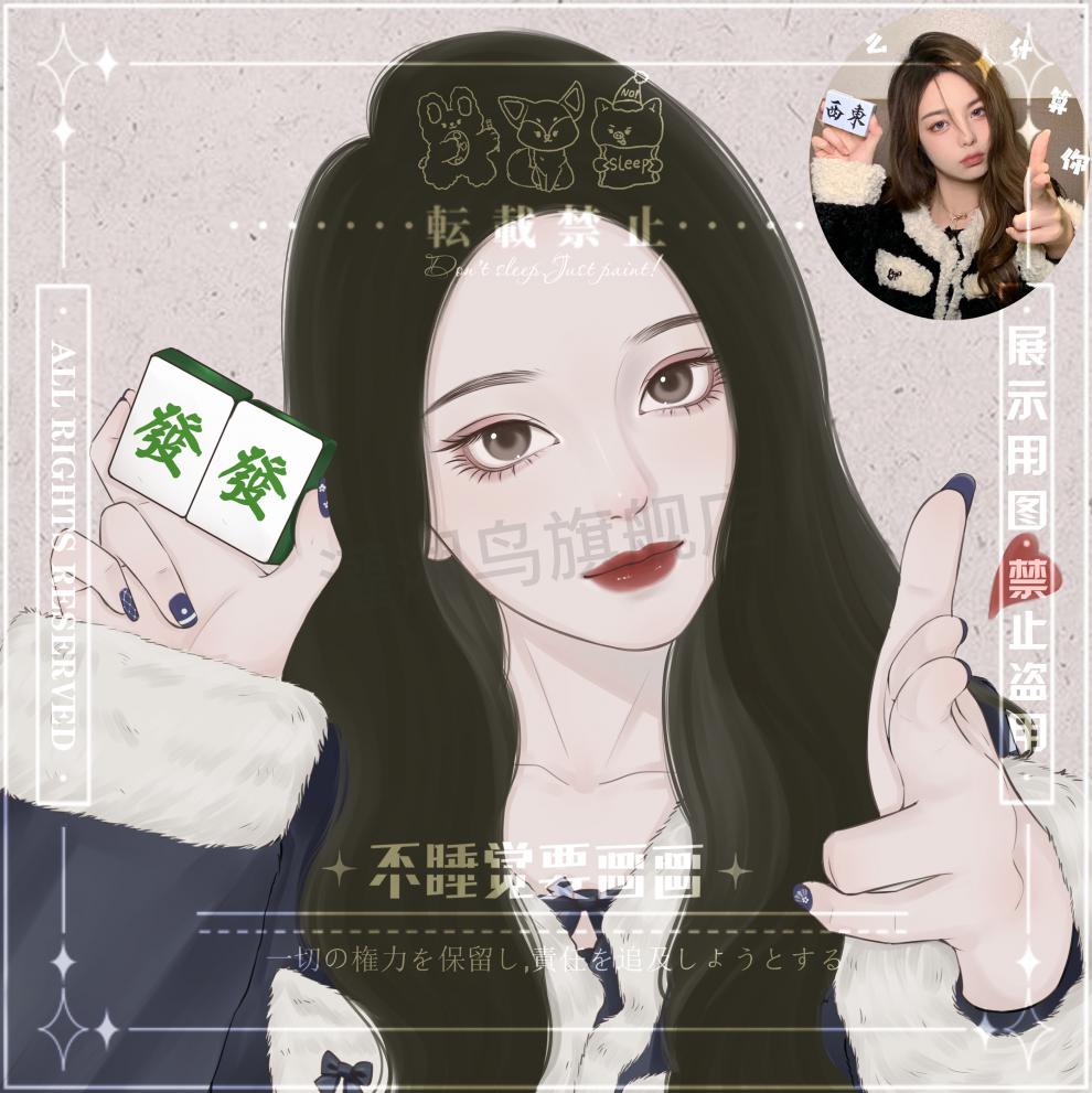 2022新款 微信头像手绘头像定制手绘头像原创定制微信头像画漫画情侣