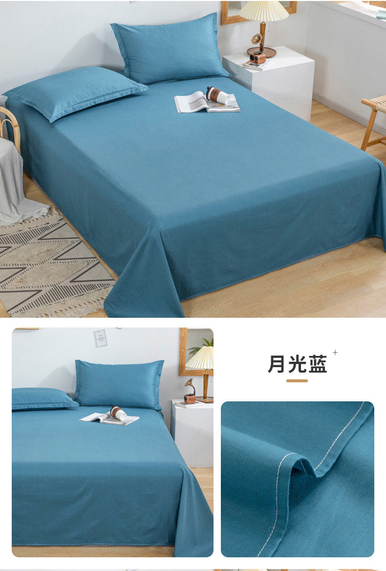 纯棉纯色床单单件夏季全棉学生宿舍单人被单简约双人夏米驼23x25m适合
