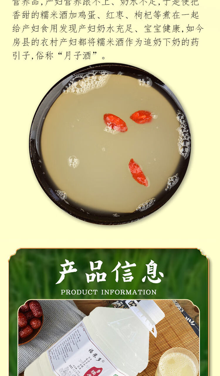 米酒低度糯米酒农家自酿产后哺乳醪糟水客家甜酒酿5斤月子酒5斤9度