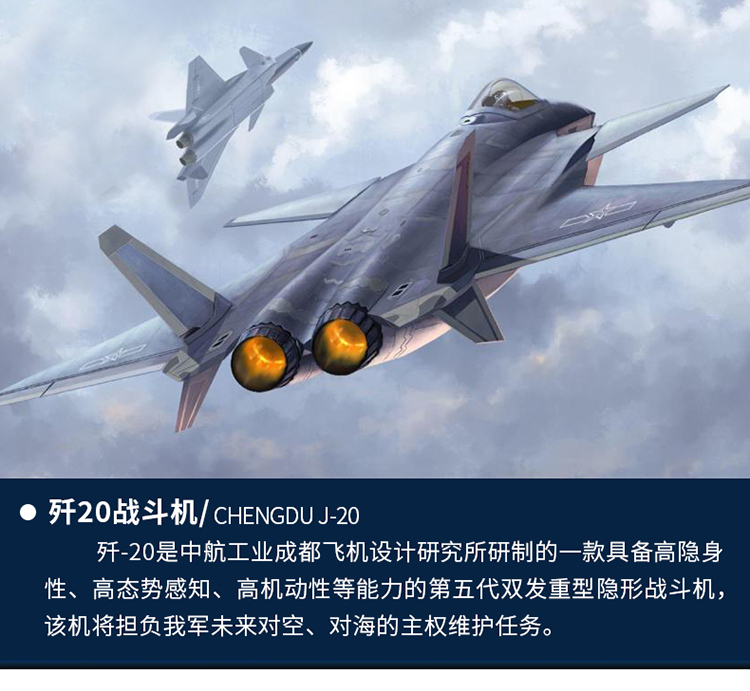 2022新款1:72/48歼20飞机模型合金仿真歼二十j20战斗机模型男退伍纪念