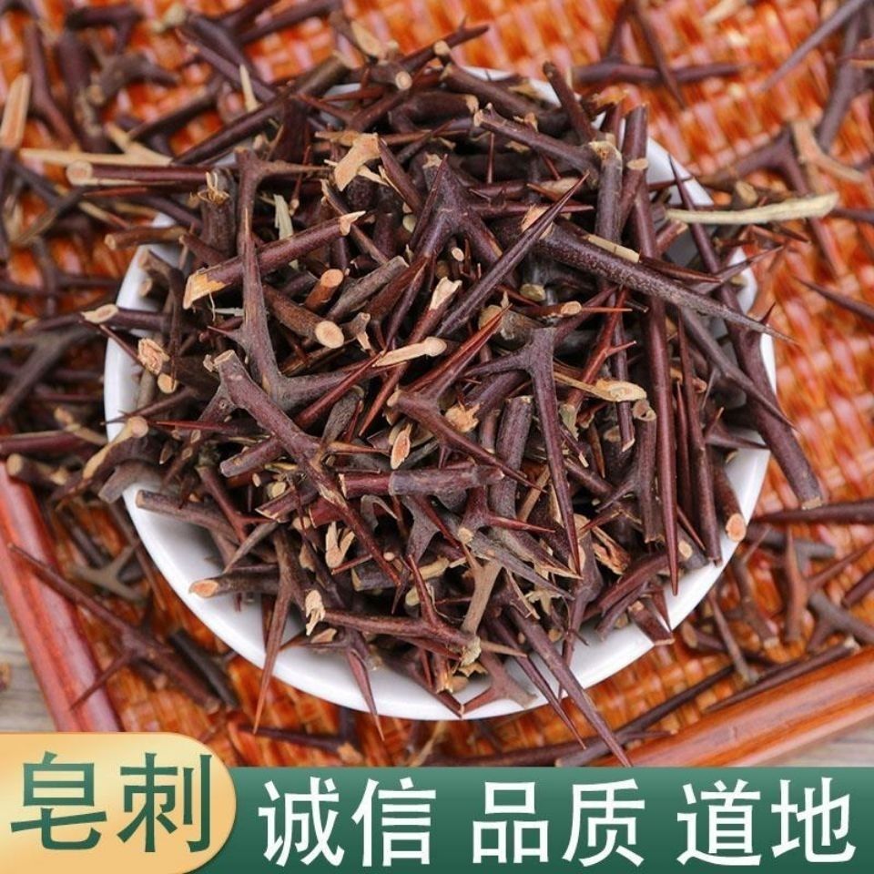 中药材皂刺纯刺皂角刺皂荚刺 天丁皂刺新货fx 皂刺100克【图片 价格