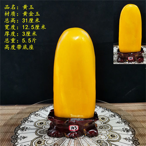 黄色圆润石头玉石摆件室内家居天然黄色原石黄蜡石米黄玉黄玉3012号
