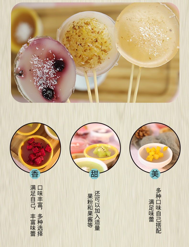 【清爽夏季】钵仔糕粉商用材料水晶果味钵仔糕预拌粉摆摊全套原料马蹄