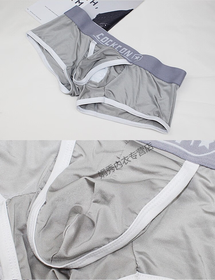 内裤男性感枪弹分离u凸囊袋男生平角裤冰丝透明裤衩青低腰枪弹分离式