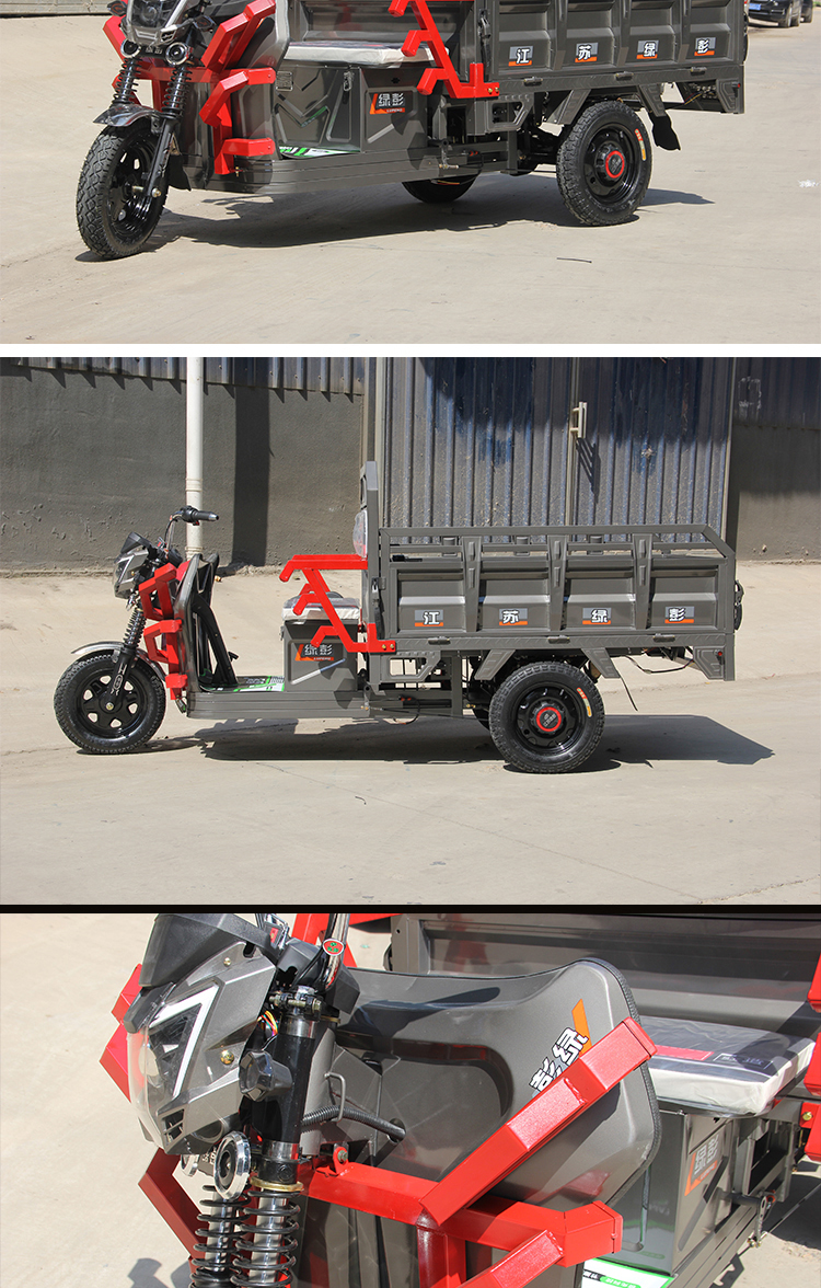 绿彭荣耀电动三轮拉货车货车载重电动车载货家用小型装货三轮车15米