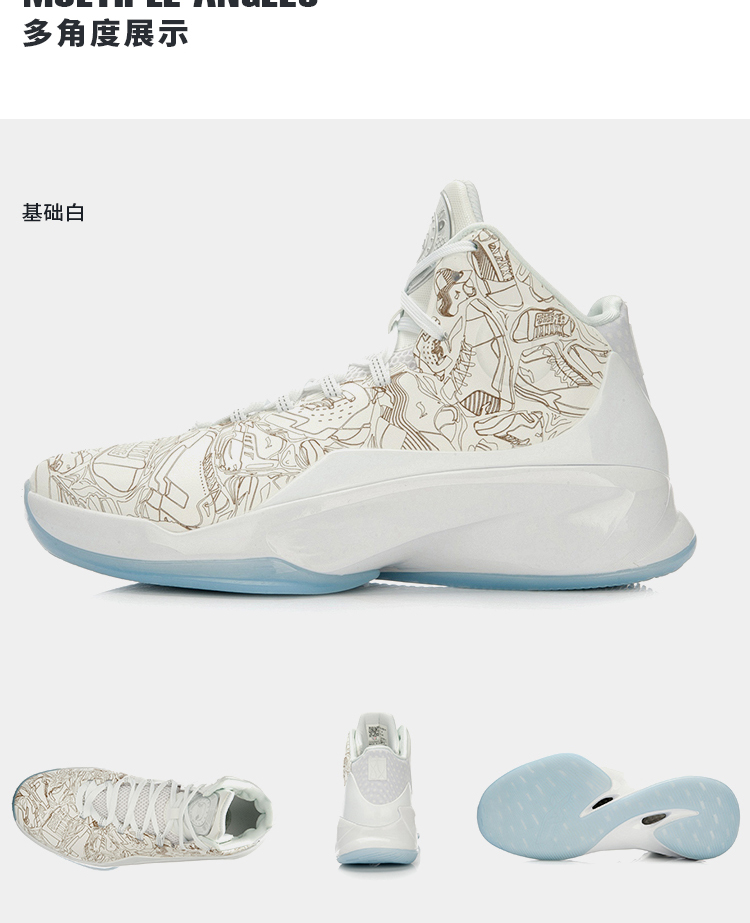 李宁篮球鞋男驭帅10代战靴高帮运动鞋ym 基础白 39