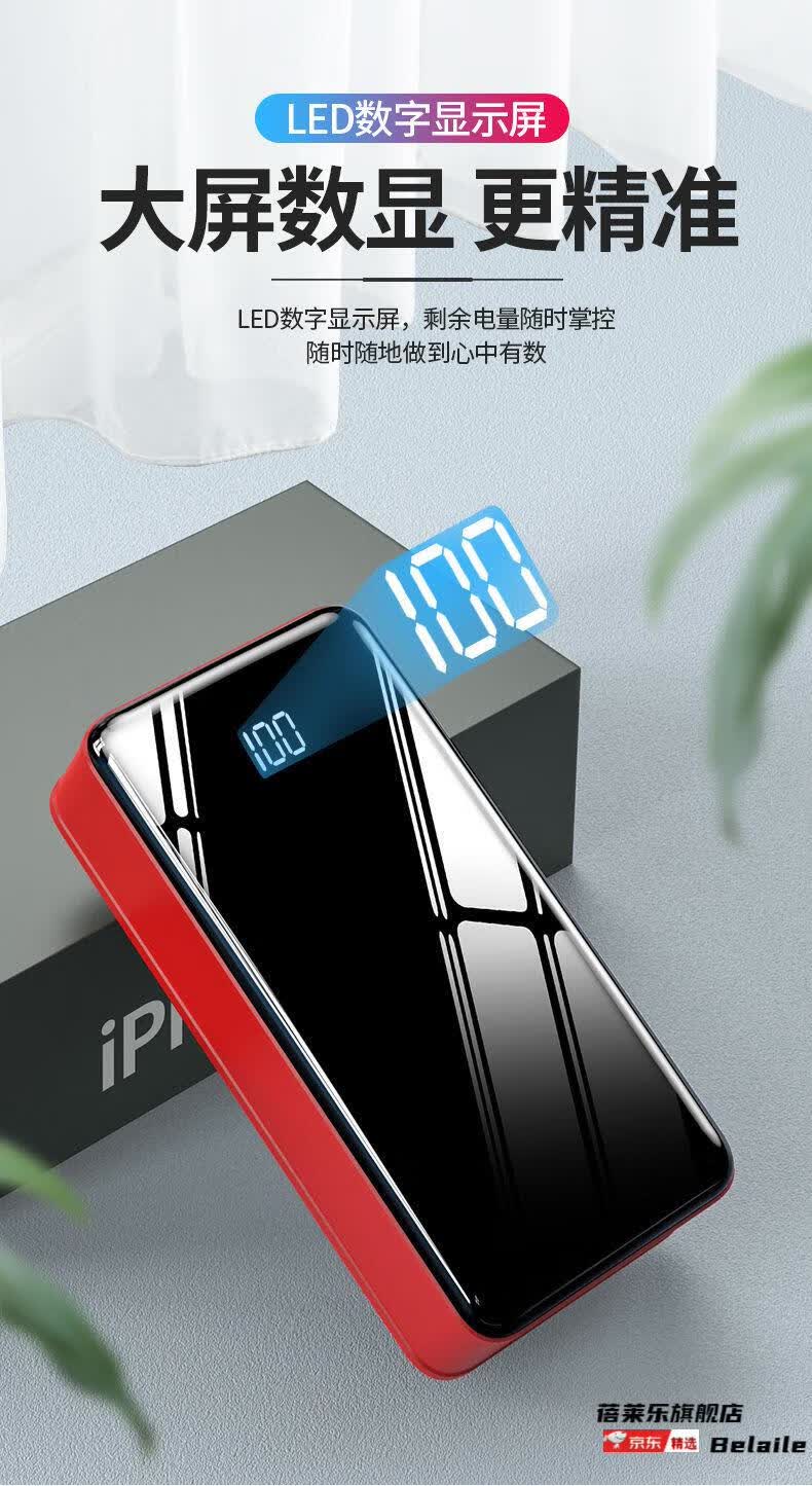 罗马仕充电宝充电宝超大容量升级40000 毫安快充学生耐用适用苹果手机