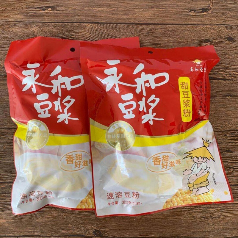 永和豆浆甜味豆浆经典原味豆粉早餐冲饮速溶豆奶300g甜豆浆粉3包